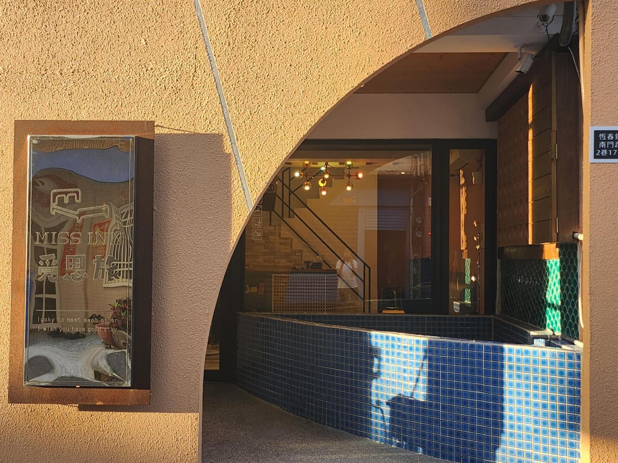 覓思旅miss Inn Heng-ch'un Esterno foto