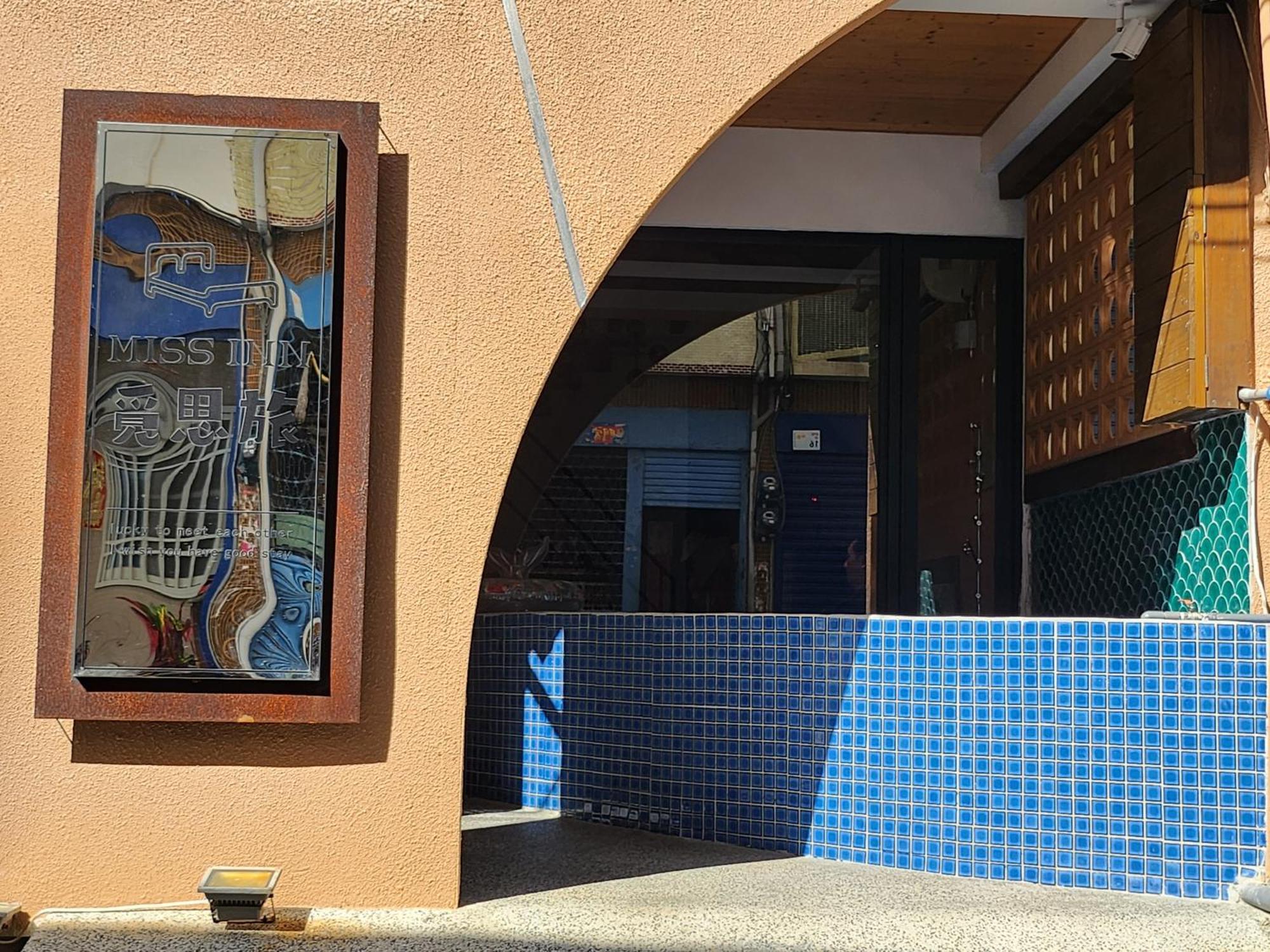 覓思旅miss Inn Heng-ch'un Esterno foto